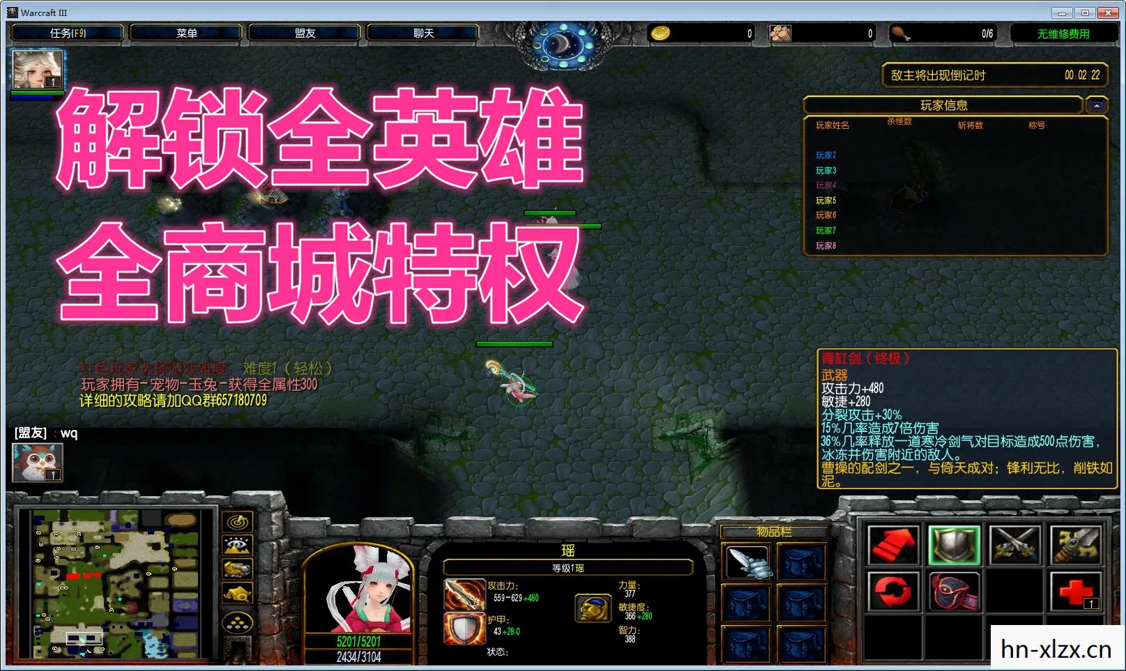 三国立志传3吧，三国立志传3免CD补丁，解锁游戏新体验，但需谨慎使用