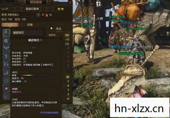 怪物猎人ol大剑套装推荐,怪物猎人OL大剑套装全解析,打造最强战斗力的必备指南 怪物猎人ol大剑套装推荐,怪物猎人OL大剑套装全解析,打造最强战斗力的必备指南