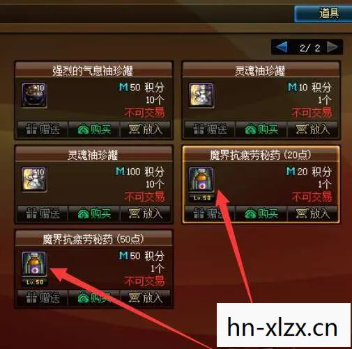 dnf升级卷使用技巧,DNF升级卷攻略,助你快速提升角色等级 dnf升级卷使用技巧,DNF升级卷攻略,助你快速提升角色等级