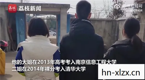 姐弟考上清华北大，三姐弟两人考入清华，男孩的回应让人感动