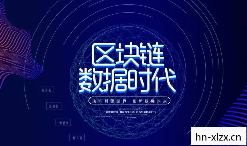 新神话时代 一样花开，新神话时代，探索未知，重塑未来