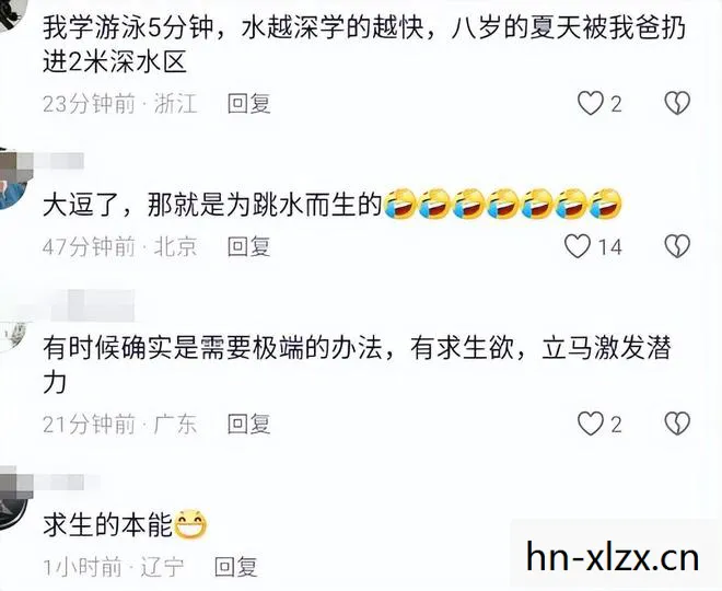 10个教练没教会陈芋汐游泳的视频是真的吗还是假的，10个教练没教会陈芋汐游泳？揭秘背后的真相