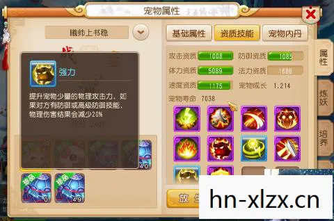 梦幻西游手游网易官方正版图片