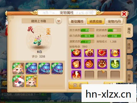 梦幻西游手游网易官方正版，梦幻西游手游，重温经典，探索未知