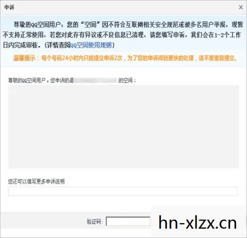恶意不息修改器,恶意不息,网络空间中的隐形威胁 恶意不息修改器,恶意不息,网络空间中的隐形威胁