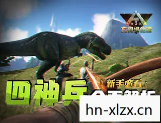 方舟生存进化下载手机版，方舟，生存进化——在未知世界的生存挑战