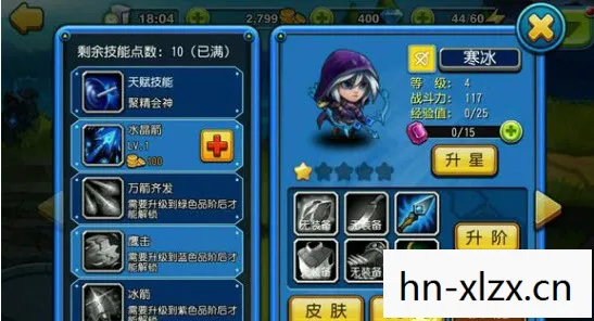 雾锁王国修改器，雾锁王国，迷雾中的传奇