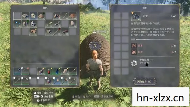 雾锁王国修改器，雾锁王国，迷雾中的传奇