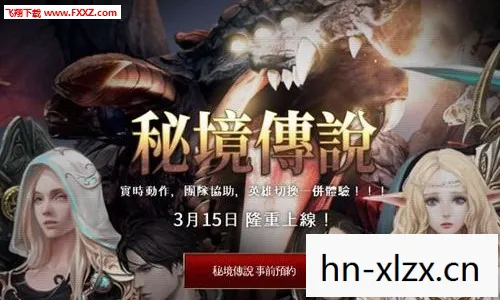 传说之下中文版免费下载，探索传说之下的奇幻世界，一场关于勇气与友谊的冒险