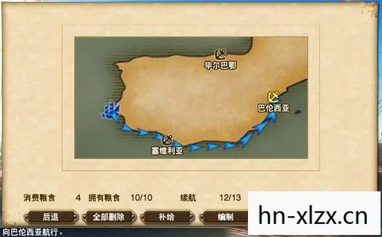 大航海时代2攻略，大航海时代2，探索、发现与变革的序曲