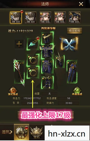 汉克米应用商店，汉克，从平凡到卓越的科技先驱