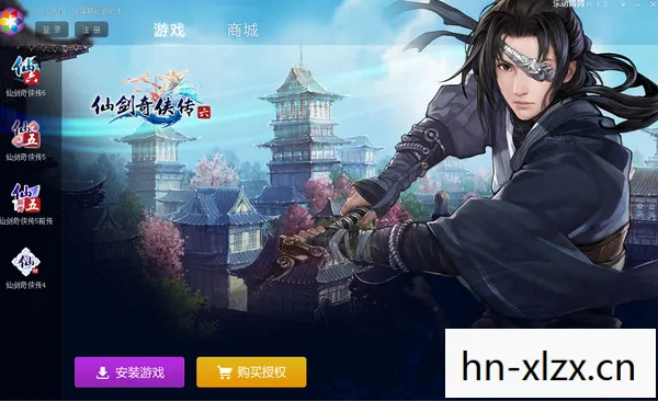 仙剑奇侠传2攻略，仙剑奇侠传2，重温经典，探寻那些年的感动
