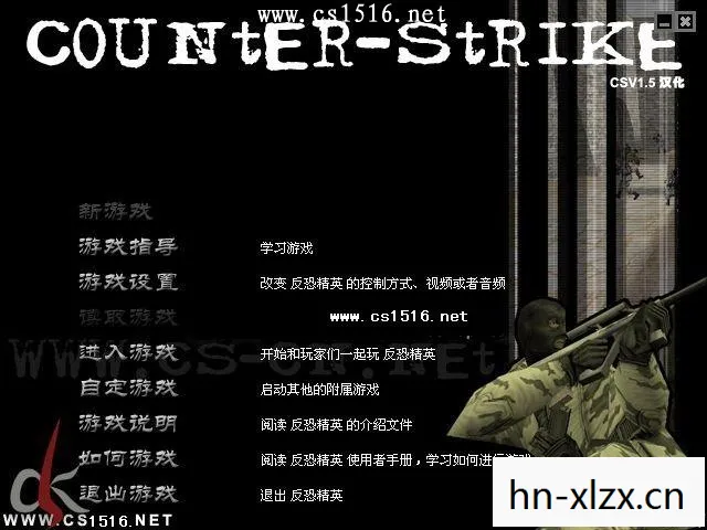 反恐精英2下载安装，重燃战火，经典FPS游戏反恐精英2的传奇与未来