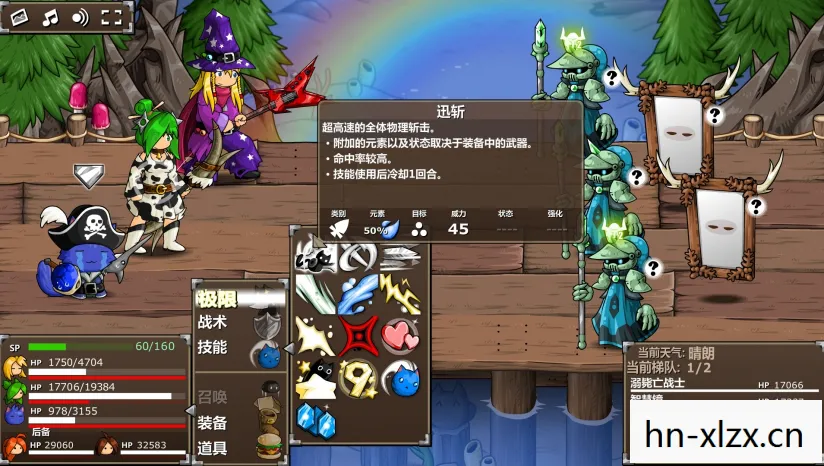 最终幻想9图文攻略,最终幻想9,穿越时空的浪漫史诗 最终幻想9图文攻略,最终幻想9,穿越时空的浪漫史诗