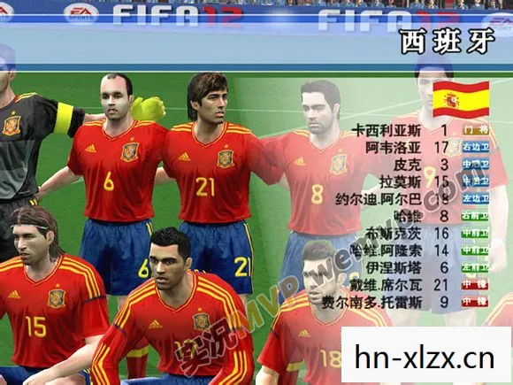 pes2013大师联赛，经典再现，PES 2013的足球盛宴