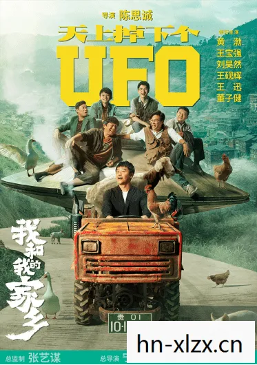 家园防线 电影，共建美好数字家园，探索数字时代的社区治理新路径