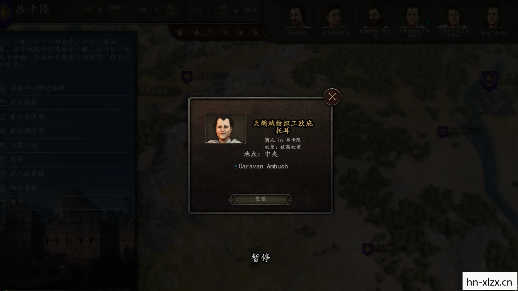 要塞2秘籍大全，要塞2，历史与文化的守护者