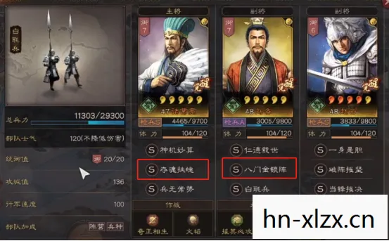 三国志7隐藏武将大全明细表，三国志7，重温经典，探索历史的深度与广度