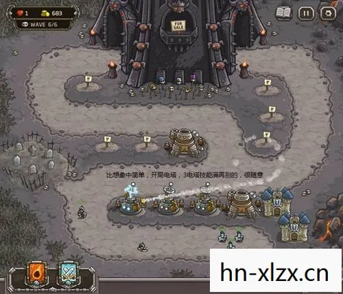 kingdomrush安卓下载,Kingdom Rush,一场史诗般的防御战 kingdomrush安卓下载,Kingdom Rush,一场史诗般的防御战