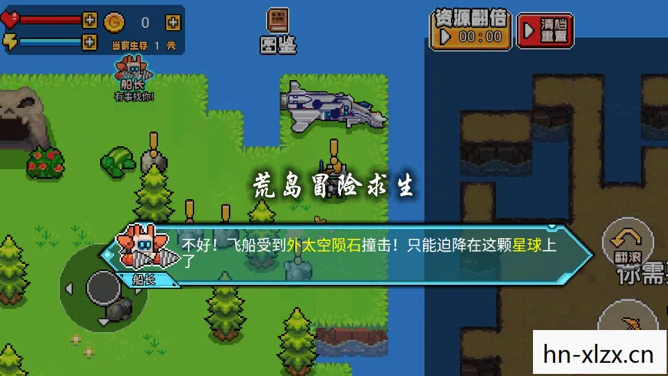荒岛求生游戏手机版中文版,荒岛求生,一场关于生存与智慧的冒险 荒岛求生游戏手机版中文版,荒岛求生,一场关于生存与智慧的冒险