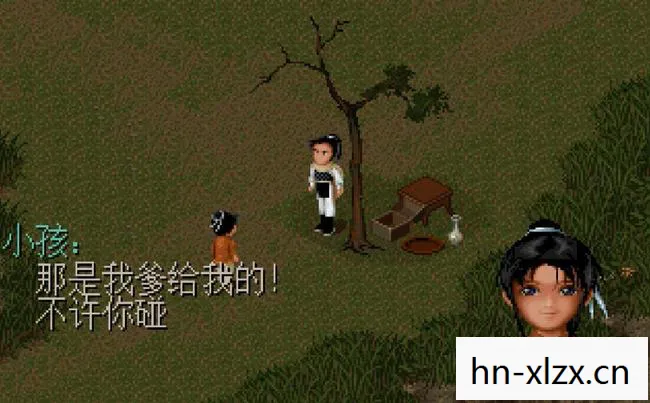 仙剑奇侠传二攻略大全带图，仙剑奇侠传二，重温经典，探寻未解之谜