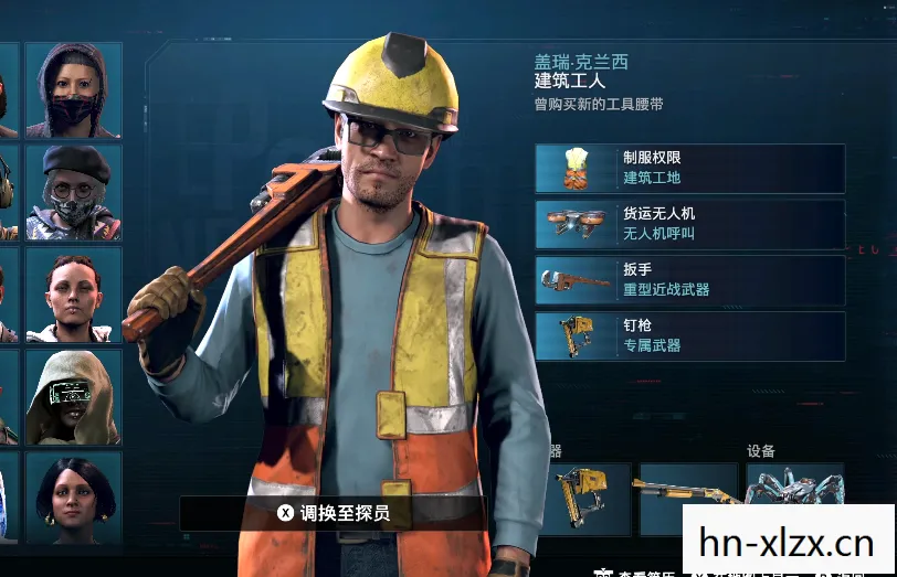 看门狗军团最强角色，看门狗军团，守护数字世界的忠诚卫士
