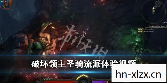 破坏领主哪个职业流派厉害,破坏领主,游戏界的另类革命者 破坏领主哪个职业流派厉害,破坏领主,游戏界的另类革命者