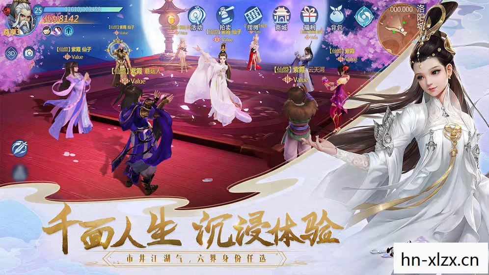 仙剑奇侠传4下载安装,仙剑奇侠传4,重温经典,感受仙侠魅力 仙剑奇侠传4下载安装,仙剑奇侠传4,重温经典,感受仙侠魅力
