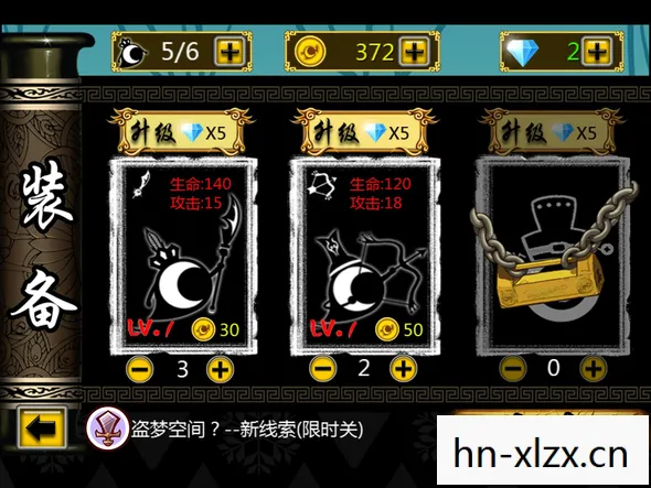 patapon1 攻略，游戏音乐，探索啪啪邦的奇妙旋律