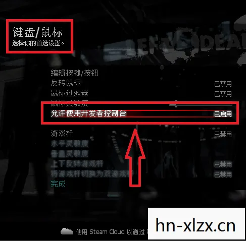 求生之路秘籍代码大全，生存之路，解锁未知世界的秘密
