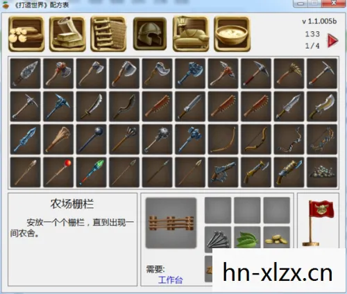 我的世界合成表大全(最新完整版),我的世界合成表大全,打造你的专属世界 我的世界合成表大全(最新完整版),我的世界合成表大全,打造你的专属世界