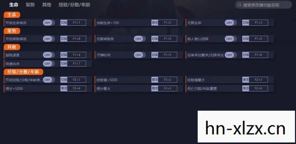 游戏修改器,游戏修改,探索与界限 游戏修改器,游戏修改,探索与界限