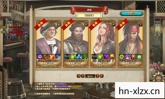 大航海家4，大航海家，探索未知，开启新世界的冒险