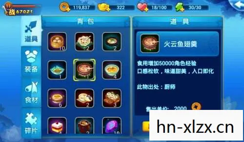 仙剑客栈攻略时间安排,仙剑客栈全攻略,打造你的江湖传奇 仙剑客栈攻略时间安排,仙剑客栈全攻略,打造你的江湖传奇