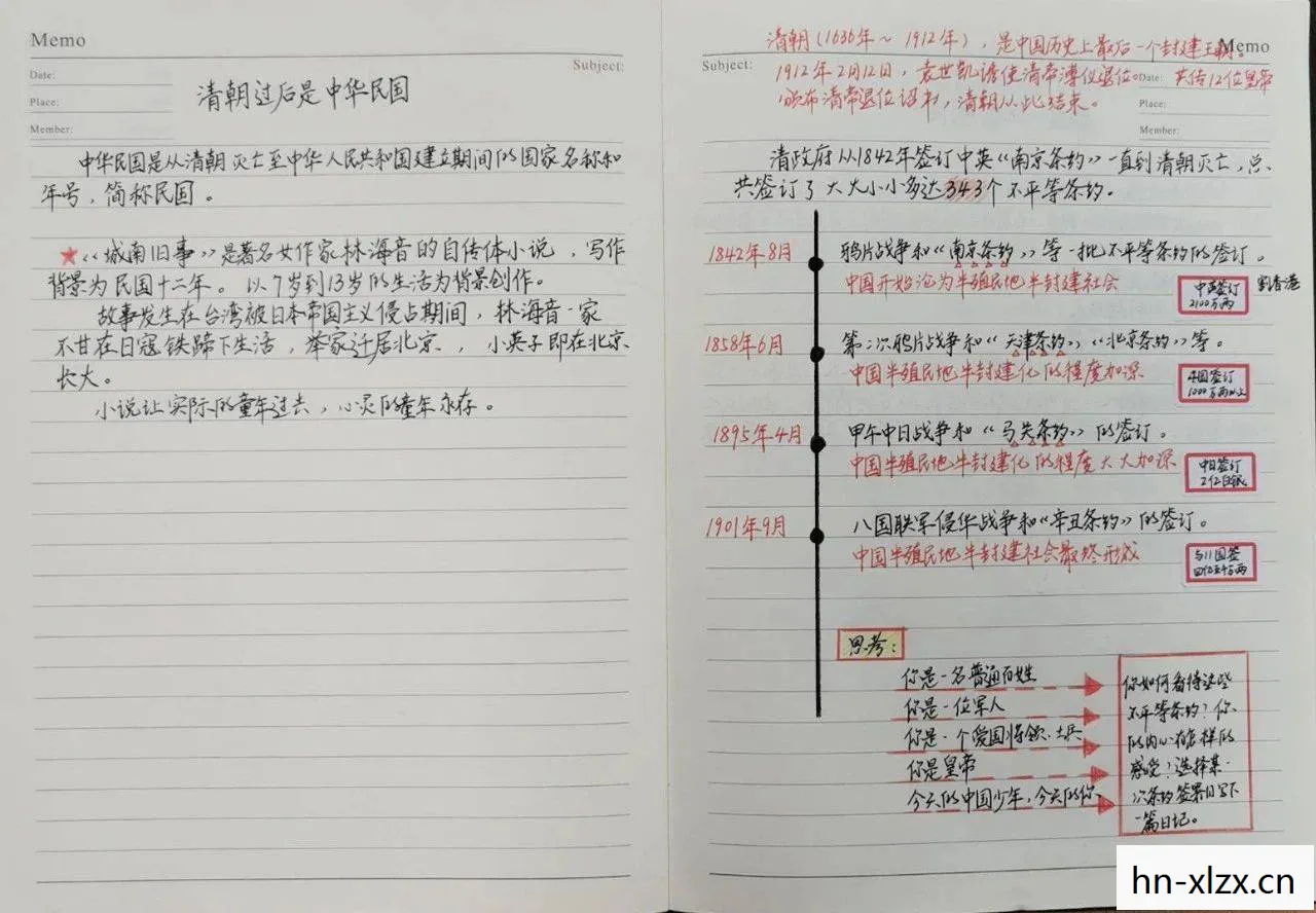 病娇男孩的精分日记剧本复盘图片