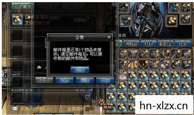 魔能工业时代，魔能，解锁潜能，探索无限可能