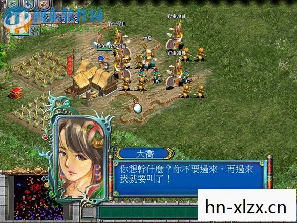 三国霸业2秘籍大全，三国霸业2，英雄辈出的时代
