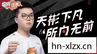Tabe教练，揭秘，Tabe教练的传奇之路与电竞智慧