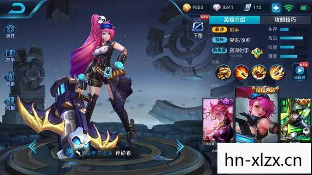 王者荣耀攻略及基本常识图片
