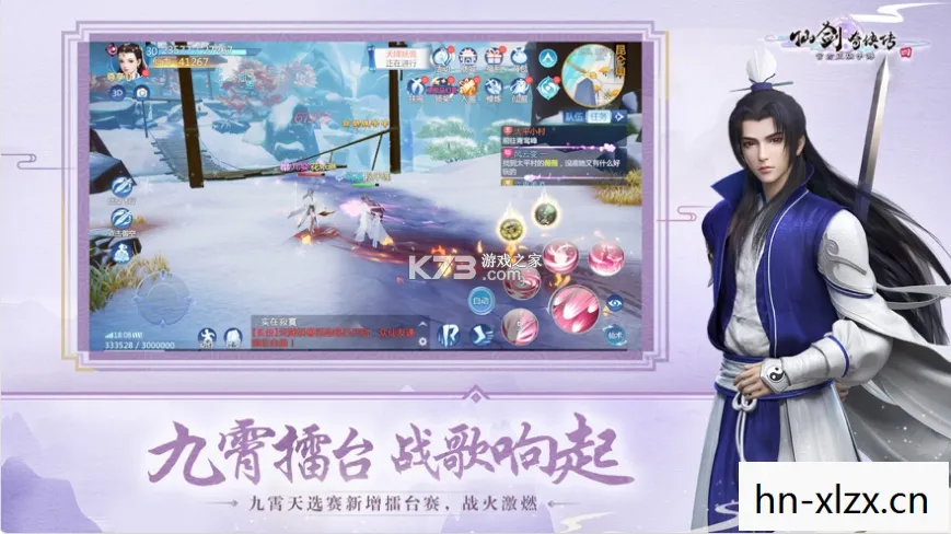 仙剑奇侠传2下载电脑版,仙剑奇侠传2,重温经典,无需下载,在线畅玩 仙剑奇侠传2下载电脑版,仙剑奇侠传2,重温经典,无需下载,在线畅玩