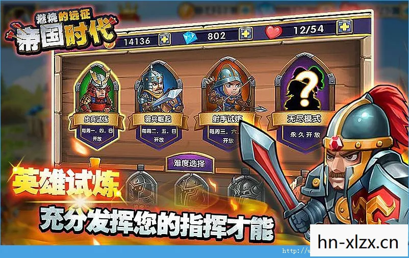 帝国时代手游官网，帝国时代手游，重塑经典，掌中帝国