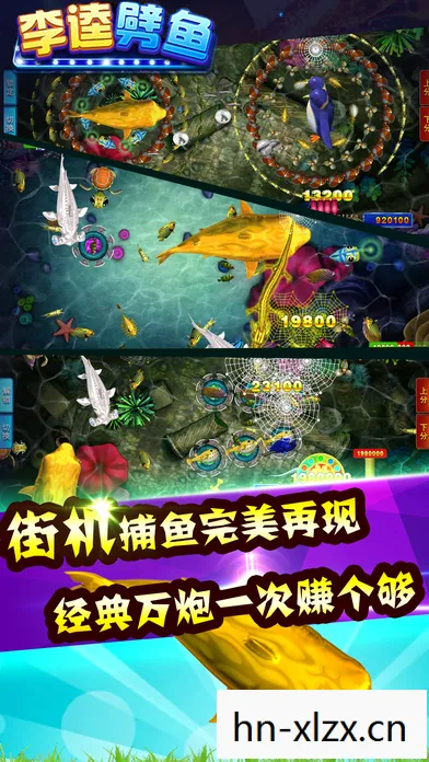 街机大全手机版下载,街机大全,重温那些经典游戏厅的回忆 街机大全手机版下载,街机大全,重温那些经典游戏厅的回忆