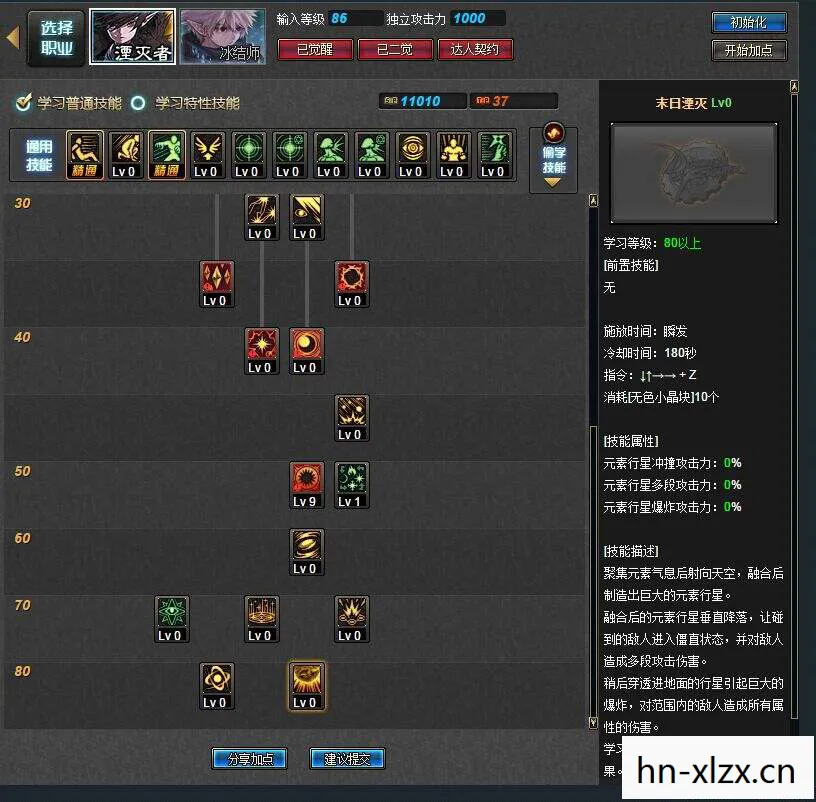召唤兽模拟加点器，召唤兽，奇幻游戏中的神秘伙伴