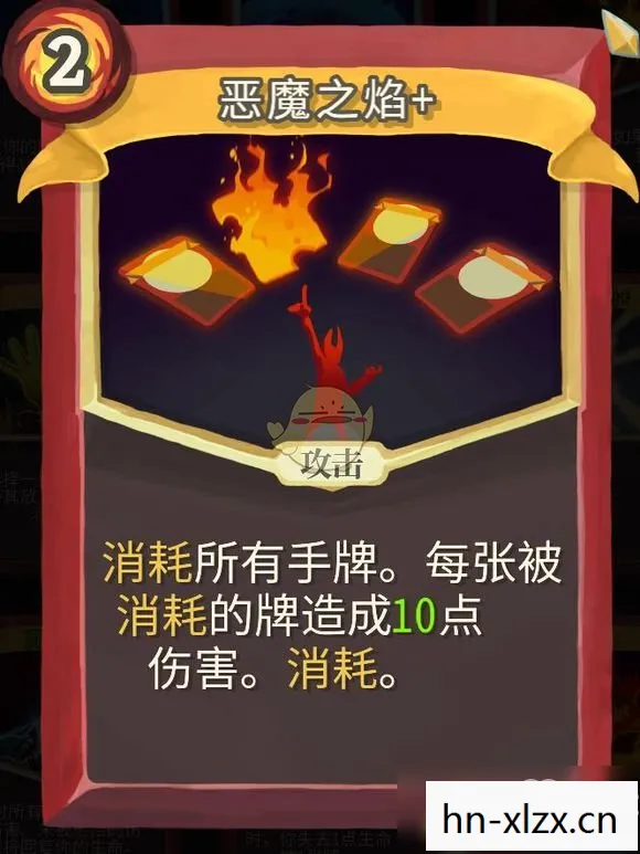 铁甲战士卡组，铁甲战士，重塑经典，致敬英雄