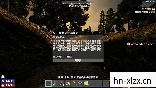 7days to die游戏，7天挑战，从零开始打造个人品牌的7个关键步骤