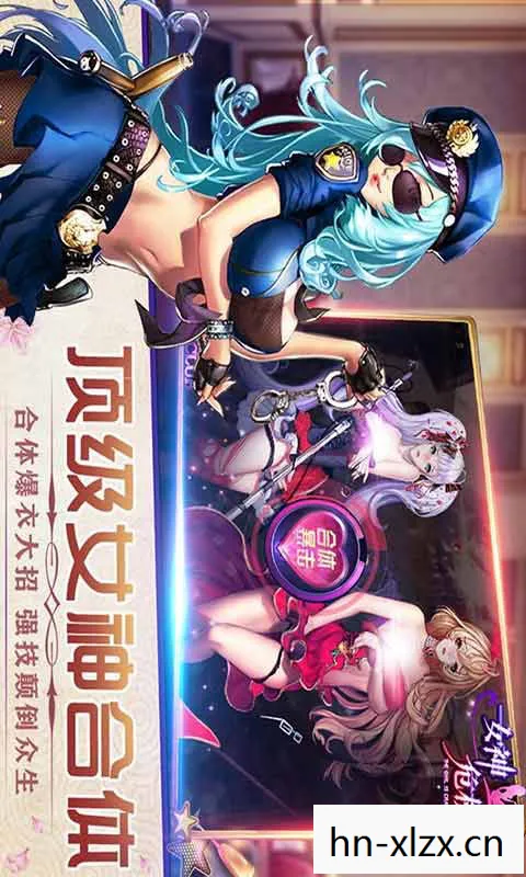 幻想战姬木瓜官网免费,幻想战姬,穿越次元的战斗女神 幻想战姬木瓜官网免费,幻想战姬,穿越次元的战斗女神