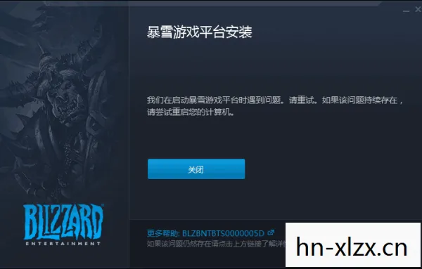 战网客户端下载不了，战网客户端下载，轻松几步，开启你的游戏之旅