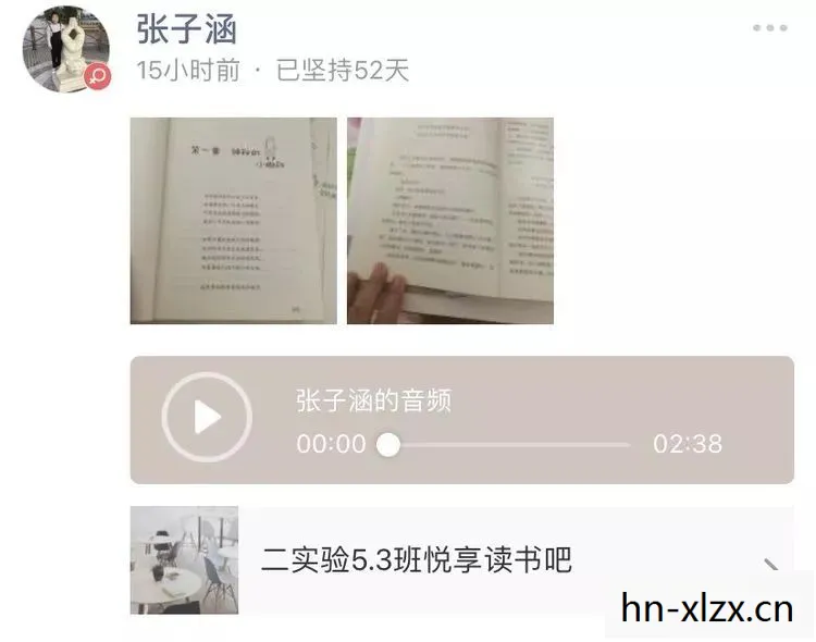 小抄超自然行动组，小抄，学习路上的秘密武器
