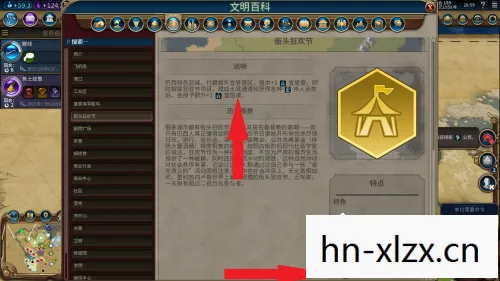 文明6宜居度怎么提升,文明6,宜居度背后的秘密 文明6宜居度怎么提升,文明6,宜居度背后的秘密