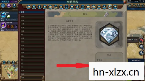 文明6宜居度怎么提升,文明6,宜居度背后的秘密 文明6宜居度怎么提升,文明6,宜居度背后的秘密